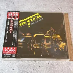 Stryper Soldiers Under Command CD/未開封