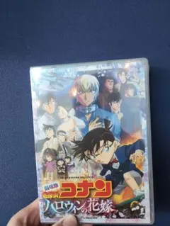 名探偵コナンハロウィンの花嫁