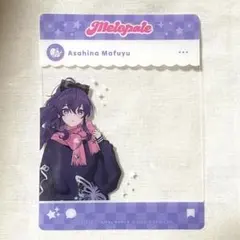 プロセカ メロパレ 特典 SNS風クリアカード 朝比奈まふゆ