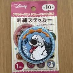ディズニー マックス 刺繍ステッカー