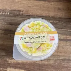 セブンイレブン　ハッピーくじ　D賞カップデリキャニスター1個