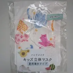 Item thumbnail for item 98b4e3f8-9852-4eca-a08a-bd8cc0d68784