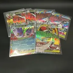メガゲンガー RR メガサーナイト メガルカリオ　メガズキン MAまとめ売り