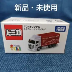 トミカ TCNオリジナル トミカレーシングトラックのサムネイル
