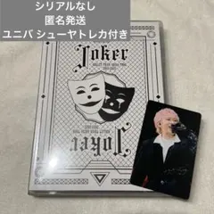 超特急 Joker 通常盤DVD ユニバ シューヤトレカ付き