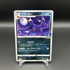 2026年最新】ラッキー 1弾の人気アイテム - メルカリ