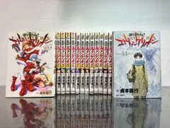 新世紀エヴァンゲリオン 全巻 14巻セット 限定特別表紙7巻込み