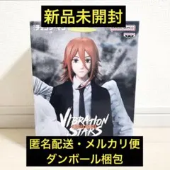 新品未開封劇場版「チェンソーマンレゼ篇」VIBRATIONSTARS・天使の悪魔