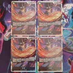 サボ SR PRB02-014 4枚セット THE BEST2