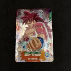 ドラゴンボールスーパーダイバーズ　SDV7-050 孫悟空DA