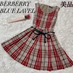 美品✨バーバリーブルーレーベル　ひざ丈ワンピース　赤　ノバチェック　紐ベルト