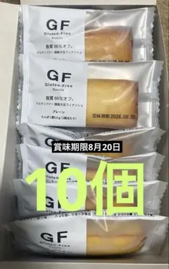 ルコラ グルテンフリー 国産大豆フィナンシェ プレーン　10個のサムネイル