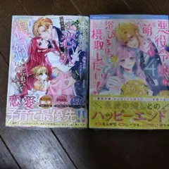 ポテコ様専用出品①