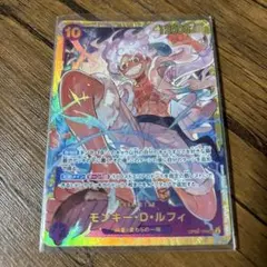 モンキー・D・ルフィ SEC OP05-119のサムネイル