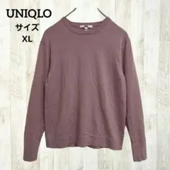 UNIQLO 長袖 クルーネックニット XL ピンク ウール 光沢 洗える