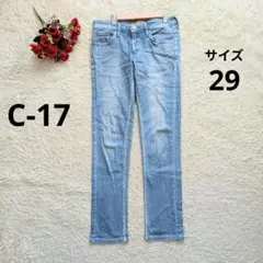C-SEVENTEEN♪スキニーデニム　29　伸縮性有り　ライトブルー