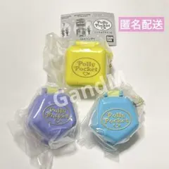 ポーリーポケットミニチュアチャーム 3個セット　ガチャ