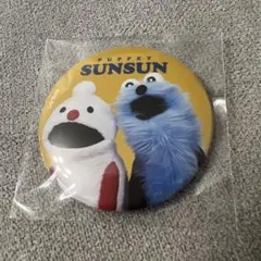 パペットスンスン 缶バッジ ノンノン スンスン CANバッジ