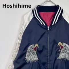 2025年最新】hoshihime スカジャンの人気アイテム - メルカリ