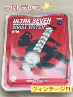 2025年最新】ウルトラセブン 時計の人気アイテム - メルカリ