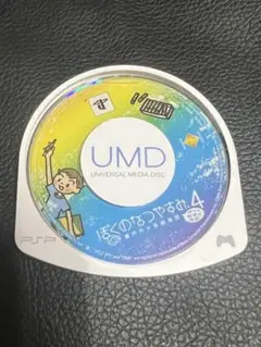 PSP ぼくのなつやすみ4