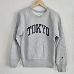 希少】Champion-BEAMS　コラボリバースウィーブスウェット TOKYO