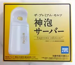 Item thumbnail for item 89888f0f-4392-41cd-b133-1d8a176ce61d