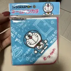 【新品未使用】I'm DORAEMON ネームハンカチ ドラえもん　さっちゃん