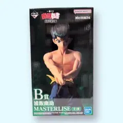 幽遊白書☆ 1番くじ B賞 浦飯幽助