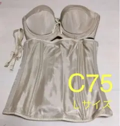 hugged bridal ハグブライダル ブライダルインナー ３点セット