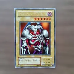 遊戯王 中国版 繁体字 デーモンの召喚 ウルトラ - メルカリ