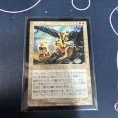モーグリ族の戦士、モグ (MTG) - メルカリ