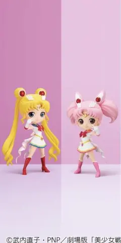 ☆美少女戦士セーラームーン フィギュア Q posket 12体セット☆