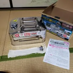 シルバーアロー 33cm 角蒸し器（中板2枚）ステンレス アルゴン溶接