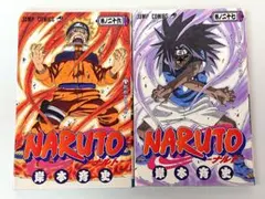 2026年最新】ナルト1巻初版の人気アイテム - メルカリ