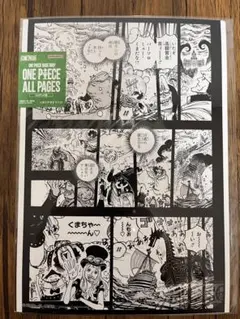 ALL PAGES ONE PIECE BASE SHOP ドフラミンゴ 5点 ONE PIECE BASE SHOP ALL PAGES ドフラミンゴ 電伝虫 - メルカリ