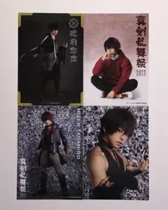 ミュージカル 刀剣乱舞 真剣乱舞祭 2022 肥前忠広 ブロマイド 4枚セット