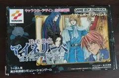 Item thumbnail for item ca6299a9-8f98-40cc-98c3-a22d6ad6ccd4