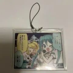 プロセカ　セガラッキーくじ　アクキー　ミク　リン