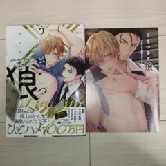 Item thumbnail for item edb8e170-b974-4b3e-b39b-2845ab86a420