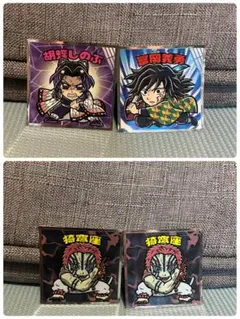 鬼滅の刃マンチョコ 無限城編 4点