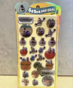 新品未使用　うるちゅるポップシール　パペットスンスン　正規品