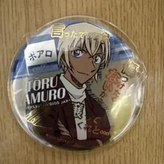 USJ ユニバ 名探偵コナン 安室透 コレクタブル缶バッジ ランダム