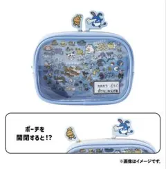 未使用 セガ maimai カードケース milk IC パスケース Aime 未使用 セガ maimai カードケース milk IC パスケース Aime - メルカリ