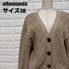allamanda ベージュ ケーブルニットカーディガン 38サイズ【2781】のサムネイル