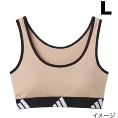 新品 adidas ハーフトップ L ベージュ スポーツブラ 下着 インナー
