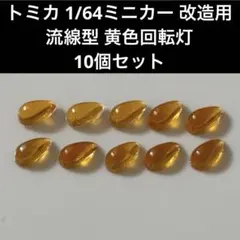 道路標識様 リクエスト 5点 まとめ商品