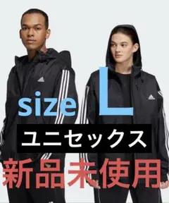 【新品 size Ｌ】アディダス　ルーズフィット フード付きウーブンジャケット
