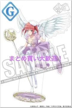 五等分の花嫁　きゃらっとくじ　二乃　アクリルスタンド