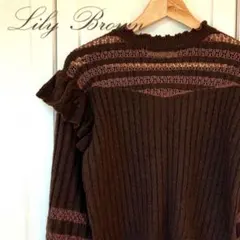 SALE☆新品未使用LilyBrownブラウン透かし編みフリルニットトップス